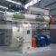 Hot sale CE approved feed pelletizing machine mill