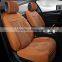 Universal Polyester and Ice Silk Car Seat Covers