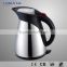 Durable Stainless Steel Electric Tea Maker LG-826D