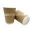Disposable custom design printed insulated paper coffee cups