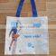 Promotional fabric packing bag