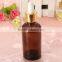 5pcs/lot 50ml Amber Empty Mini Glass Bottle With Insert 2CC Screw Neck Sample Vials With Black Cap