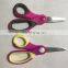 Eco-Friendly Office And Household Stationery Scissors