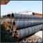 OD630mm large diameter api steel pipe, spiral steel pipe for fluid