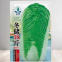 2200pcs Green Leaf Vegetables Brassica Rapa Pekinensis Seed Hybrid Fast Growing Chinese Cabbage Seeds