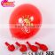 12 inches 3.2g high quality OEM rubber balloons with SGS certification