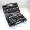 46PC 1/4" Drive Ratchet Socket Wrench Star Hex Torx Bits Set