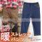 Japanese wholesale products high quality warm boys pants winter fashion clothes knitted denim raised back