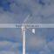 15kw wind power system, residential/home wind turbine 15kw wind power generation
