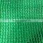 best quaility 30%,40%,50%,60%,70%,80% agricultural green shade net