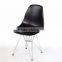 modern classic fiberglass steel leg armless chair