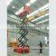 Safe reliable scissor lifting equipment