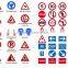 High quality aluminium reflective road traffic sign