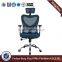 2016 design Excellent mancraft high back executive mesh chairs (HX-MC014)