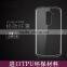Lowest Price Wholesale 0.3mm Ultra Thin Soft TPU Cases for LG G2 Mini