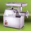 Stainless Steel Meat Mincer(CE,Rosh,ETL,SASO certification)