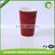 Hangzhou Lvyang/GoBest ripple double single wall disposable coffee paper cup