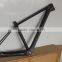 2015 New Design Carbon Bicycle 29er MTB Frame Carbon Mountain Bike Frame 29er Carbon Frame