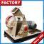 CE Approved Low Energy Consumption 3-5 t/h wood chipper wood chipping machine