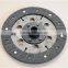 184.21s.014 ( Main Clutch Disc assembly/200 series/8" )
