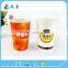 Disposable cold juice drinking paper cup for party