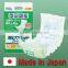 Reliable and Easy to use incontinence pads for old man old men and women at reasonable prices