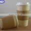 disposable white plain coffee sleeve