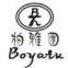 Guangzhou BOYATU Leather Products Co. Ltd