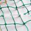 PE multiply twisted 5 cm mesh bird netting 20 x 20 m