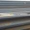 ASTM A572 grade 50 high quality hot roll low alloy steel plate/slab