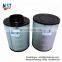 Diesel engine part air filter ah1141 for truck