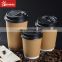 Takeaway cafe hot coffee 0.2l 0.3l paper cup