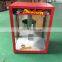 HIgh quality caramel popcorn machine/small sweet popcorn machine
