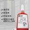 RunDianXinTong  RDXT Cylindrical adhesive RDXT-609/$13.9