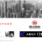 nanshan AKLU 65 series aluminum profile