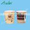 7oz disposable paper cup with handle can be recycled