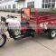 motorized truck cargo tricycle , air cooled & water cooled
