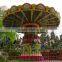 China Manufacture Amusement Park Kids Games Swing Games Wave Swinger Flying Chairs Amusement Rides