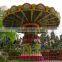 Luxury Super Swing Ride/swing Carousel Flying Chair Amusement Rides For Sale