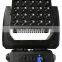 LS 5x5 Beam Moving head, RGBW Infinite 25*15W led matrix moving head, led beam Moving head BEAM & Washer light
