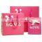 2016 Wholesale decorative gift paper bag printing                        
                                                Quality Choice