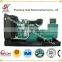 550KW China Brand Diesel Generator Powered With Yuchai Engine
