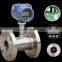 Axial LCD digital display turbine flowmeter