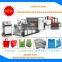 High Speed Nonwoven Handle Bag Making Machine with Handle sealing Attached