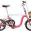 iCORE - CASPER - 16 inch 7 speed folding mini bicycle