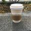 recycled hot drink disposable paper cup