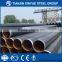 8" Oil And Gas Pipe Anti-corrosive pe Plastic Coated And Epoxy Coated Steel Pipe