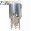 Hot sale 500L conical beer brewing equipment fermenter fermentation tank fermenting system
