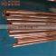 c10200 pure copper bar price per kg