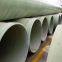 drain-pipe     Glass Fiber Reinforced Plastic Sand Pipe Dewatering Pipe assembly method
